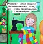 Teplo - rodnogo - doma. - Ярмарка Мастеров - ручная работа, handmade