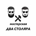 dvastolyara