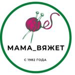 Mama Vyazhet - Livemaster - handmade