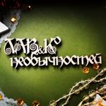 alla-liminskaya