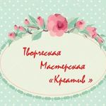 tvorcheskaya masterskaya  KREATIV - Livemaster - handmade