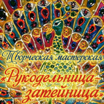 Art-studiya Tatyany Zinkovskoj (zateinica13) - Ярмарка Мастеров - ручная работа, handmade