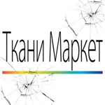 Tkani Market (tkani-market) - Ярмарка Мастеров - ручная работа, handmade