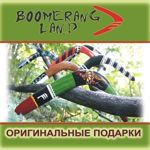 boomerang-land
