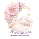 rozoviesni