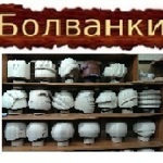 Bolvanki54 - Livemaster - handmade
