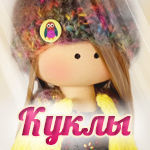 "Luchshaya podruzhka" Nadezhda - Livemaster - handmade