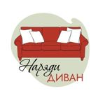 naryadi-divan