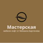 Masterskaya Barteneva - Livemaster - handmade