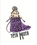 Magazin pryazhi Tetya Motya - Livemaster - handmade