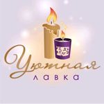 Tatyana / svechi_lavka - Livemaster - handmade