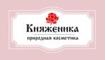 prirodnaya-kosmetika-knyazhenika