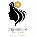 Ocharovanie siyaniya - Livemaster - handmade