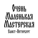 Ochen malenkaya masterskaya - Ярмарка Мастеров - ручная работа, handmade