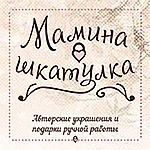 Mamina shkatulka - Livemaster - handmade