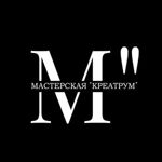 masterskaya-kreatrum