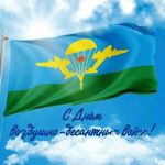 Егошин Леонид/vezdehod/+5 лет гарант