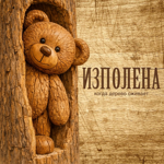 viktoriiyroma