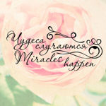 miracleshappen