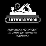 ARTWORKWOOD - Livemaster - handmade