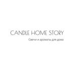 CANDLE HOME STORY - Livemaster - handmade