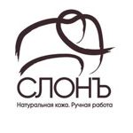 Tvorcheskaya masterskaya SLON - Ярмарка Мастеров - ручная работа, handmade