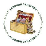 AliskinSunduchok (Alise-box) - Livemaster - handmade