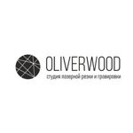Студия лазерной резки Oliver Wood