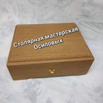 stolyarmaster-