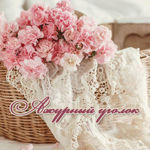 Irina  Azhurnyj ugolok, ruchnaya rabota - Livemaster - handmade