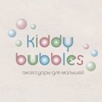 Kiddy Bubbles - Livemaster - handmade