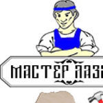Sergej (master-lazar) - Livemaster - handmade