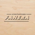 fanerabrand