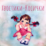 Аватар мастера