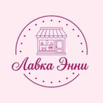 lavka-anny