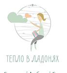 Ekaterina Smirnova"Teplo v ladonyah" - Livemaster - handmade