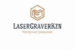 lasergraverkzn