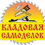 kladovayasam