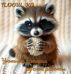 plyushka-12