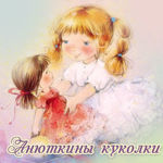 Аватар покупателя