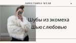 ahmatshinawear
