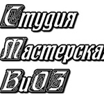 Studiya Masterskaya ViOZ - Ярмарка Мастеров - ручная работа, handmade