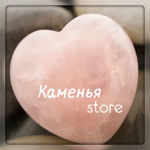 • Kamenya Store • Evgeniya - Livemaster - handmade