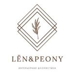 lenpeony-