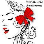 Boutique "Red bow" Alla Achkasova - Livemaster - handmade