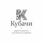 kubachishop