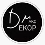 Dekormaks - Ярмарка Мастеров - ручная работа, handmade