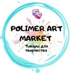polimerartmarket