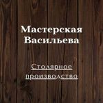 Masterskaya Vasileva - Livemaster - handmade