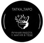 Tatkataro - Livemaster - handmade